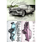 Vintage Cadillac, Mustang and Volkswagen car illustrations with text on a white background.